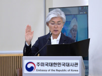 강경화 