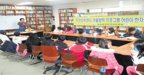 외도동 겨울방학 어린이 한자교실 개강