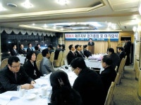 도 안경사회 정기총회 및 회장 이·취임식 개최