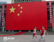 항저우, 대형오성홍기를 걸어 건국기념일을 경축하고 관광객과 함께 사진을 찍다