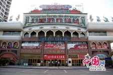 7.5 우루무치 사건, 신장 관광업계 막대한 타격