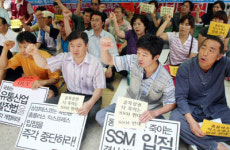 “SSM 맞서 골목상권 지키자”