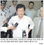위원장 긴급체포, 언론노조 폭발직전