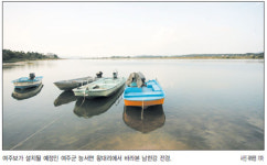 [경기도 강변살자 한강잇기, 현장을 가다]홍수걱정 없는 친근한 강으로