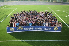 서면 메디컬거리, 최초 종합병원 개원!