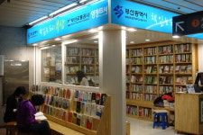 도심 철도역 모퉁이에서 책 읽는 즐거움을 맛보다