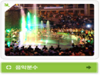 자전거 타기에서 물놀이까지 온천천에 가면 다 ~ 된다