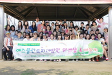 에스플란트치과병원, 임진각에서 하계 워크샵