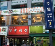 퓨전한식을 부담 없이 즐기는 “마루국시”