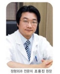 우리 몸은 관절 관리만 잘 해도 건강하다