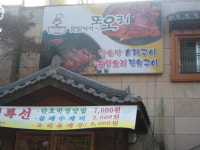 맛과 멋이 있는 공간