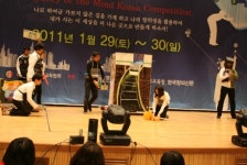 너만의 생각을 펼쳐라, 창의력올림피아드