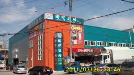 언제나 최저가격으로, 바로코사 천안점 두정동에 문 열어