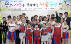 구미 혜당학교, 감문요양병원서 감동의 나눔공연 펼쳐