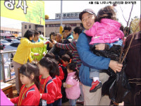 구미 나무사랑시민연합, 나무나누어주기 행사 실시