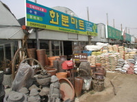화분부터 각종 원예자재까지 원스톱쇼핑 ‘일산화분’