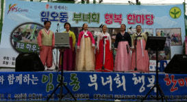 구미시 임오동, 효(孝)와 함께하는『행복 한마당 바자회』개최
