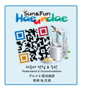 해운대에서는 QR 코드면 OK!