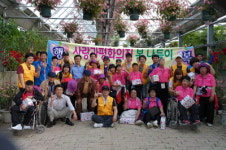 (주)스테코가 함께 한 행복한 소풍