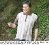 [다시 찾은 한국농업 희망, 강소농] ⑥ 이남주 자연아래버섯 대표