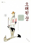 학교 사서선생님이 권하는 ‘7월의 추천도서’