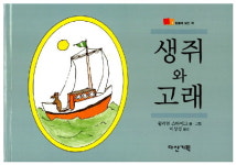 학교 사서선생님이 권하는 ‘7월의 추천도서’