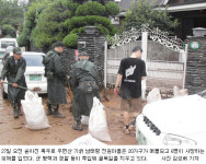 [현장취재] 악몽의 우면산, 남태령 전원마을·방배동 남부순환로