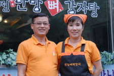 신선한 해물과 부드러운 돼지등뼈의 행복한 만남