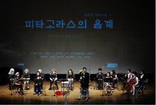 시립박물관, 제13기 박물관대학