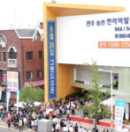 아파트 인기 없던 전북이 달라졌다