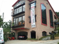 일자산 약선한정식 산수고원, 오픈 이벤트