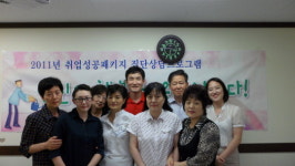 동양인력개발직업소개소주 | 주부 인생의 터닝포인트, 이곳에서 시작하세요