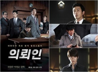 ‘의뢰인’ 성동일-하정우-장혁, 영화속 숨은 인맥 찾기