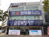 멀어져 가는 부모 자식 간 소통, 금강보청기가 책임집니다!