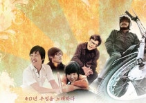 이장희 “세시봉, 그들에게 콤플렉스 있었다”