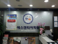 열정, 근성, 자부심 넘치는 영어교육의 전당
