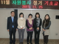 연수구자원봉사센터, BEST자원봉사 뱃지 전달식