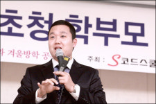 [구미자기주도학습-에스코드스쿨] 조남호, “진로 정하기는 또 하나의 공부법이다!”