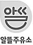 알뜰주유소 내년에 700개까지 늘린다