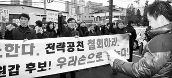 민주당 공천, 3대 뇌관 줄줄이 터지나