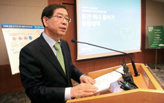 옥상·지붕에 태양광발전소 건설