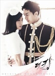 보이프렌드 현성, ‘더킹투하츠’ OST ‘오직 너만을’ 참여