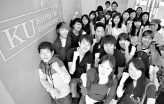 건국대, 가정형편 어려운 학생 해외연수