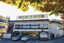 전통의 맛 그대로, 수원양념갈비를 맛보다