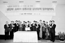 [FTA격랑 협동으로 넘는다│②농협중앙회·수퍼마켓협동조합 상생협약] “더 좋은 우리 농산물, 더 싸게 공급”