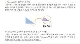 엄마표 수학교실(10)