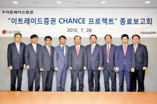 LG CNS, 증권업계 금융정보화사업서 ‘두각’