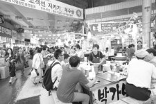 전통시장서 맛과 즐거움 찾는다