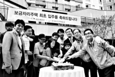 LH<한국토지주택공사> 출범 3주년, 경영정상화 기반 다져