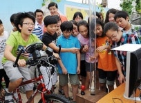 신기한 전기 이야기 어린이 체험전
